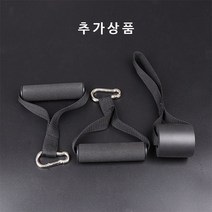 올리보 홈트 라텍스 풀업바 튜빙 철봉 턱걸이 헬스 저항 근력운동 고무밴드 풀업밴드 1~8단계 PUB01, 핸즈그립(2개)