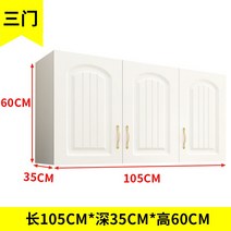 찬장 그릇장 서랍장 벽선반 레트로 카페 주방 상부장 진열대 옛날 베이커리 유리, 길이 105 깊이 35 높이 603문, 조립하다.