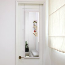 우드리퍼블릭 국내제작 와이드 대형 문걸이 전신거울, 와이드 문걸이거울 화이트