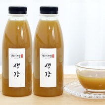 엄마애뜰 맛있고 진한 햇 생강차 수제청 생강진액 생강청 계피생강차 500ml 2병 1kg 국산 생강원액
