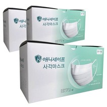 애니가드3중구조사각마스크150p(성인용)