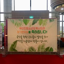 포토존 스틸트러스 미니트러스 포토월 백월 사진배경 내경사이즈 3000 x 2000, 실버