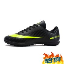 축구화 풋살화 인조잔디 학생