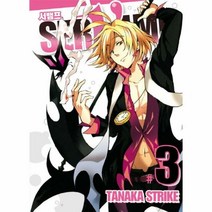 서뱀프 3 - Tanaka Strike, 단품