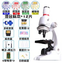 과학 작은실험 u세트 1200 배율 가정용 중학생 열살 현미경, T06-핸드형 현미경 미포함 표본