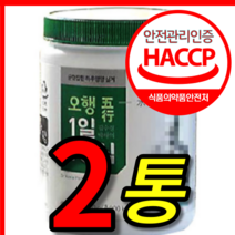 식약처 식약청 인증 인정 100 % 프로 홈쇼핑 국내산 국산 다옴 다음 김수경 박사 완전 오행 1 일 1 고함량 순수 생식 생식순 가루 분말 250 mg 2 통 개, 250g, 2개
