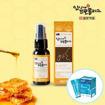 [증정이벤트][일양약품] 상쾌한 건강관리 입안에 뿌리는 호주산 프로폴리스 스프레이 30ml (프로바이오틱스 1팩 증정!), 30ml*1개