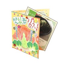 교과 교육 선생님 유치원 수업 교구 전통문화 맛있는 김치 4p 완구 취미키트 DIY