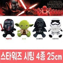 스타워즈 카일로렌 다스베이더 스톰트루퍼 요다 25cm 캐릭터인형
