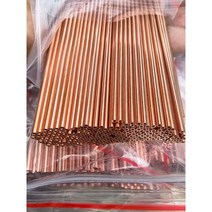 구리관 동모세관 수리 튜브 연질 동관 에어컨 냉장고, 외경 1mmx 두께 0.15mm