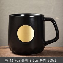 별바풍 세라믹 물컵 복고 동메달 머그컵 커피잔 선물 광고컵 각인 가능, 별바 블랙 싱글컵(패턴 남겨주세요), 301-400ml