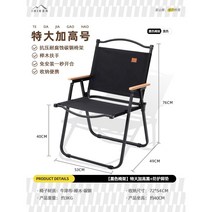 로우 로버 체어 캠핑 소형 폴딩 접이식 바베큐 경량 휴대용 릴렉스 bbq 플랫 등산 의자, 블랙-하이/블랙프레임