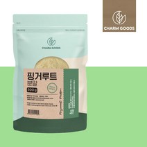 핑거루트 분말 판두라틴 핑거루트차 건강 분말 핑크루트 핑그루트