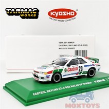 0615 Tarmac works x Kyosho 1:64 Nissan GTR 112