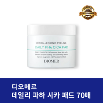 [본사정품] 디오메르 데일리 파하 시카 패드 70매 모공케어 모공수축 각질케어 DIOMER DAILY PHA CICA PAD