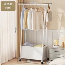 원룸옷걸이 옷가게 영업용 가정용 옷걸이 이동식 금속 스탠드 바닥 행거 보관 옷걸이 바퀴, 흰색과 바퀴