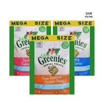 그리니즈 필라인 참치130g, 1개