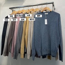 레어코드 베이직캐주얼 라쿤사 혼방 유니섹스 기본핏 브이넥 니트티