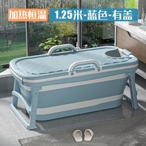 성인접이식욕조 성인목욕통 접이식반신욕조 모바일 대형 성인 휴대용 접이식 플라스틱 비데 샤워, 2.Style 3