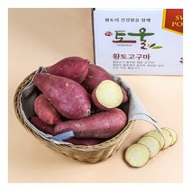 [농부마음] 영암 토울고구마 꿀 고구마 10kg 소소, 상세 설명 참조