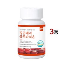 링곤베리글루타치온 식약처인증 필란드산 링곤베리 퓨레 원액 주스 분말 가루 정 알약 남성 여성 먹는 올인원 뷰티푸드 항상화 콜라겐 비오틴 엘라스틴 히알루론산 퀸즈베리 효능 추천, 3병, 60정