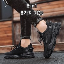 남성 경량 작업화 캐주얼 캐주얼 패션 운동화 여름 발편한 신발