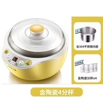 그릭요거트기계 요거트메이커 요거트제조기 요구르트 메이커 전기 220v 치즈 기계 1L 미니 발효 탱크 집에, 01 yellow_05 KR