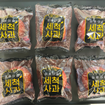 경북 가정용 고당도 못난이 부사사과 홍로사과 세척사과 2kg 3kg 5kg, <홍로> (가정용) 2kg / 소과 / 10-13과” class=”wr-img”></a></div></p></div></p></div></p></div><div class=