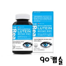루테인 황반색소 눈영양제 베타카로틴 비타민C 비타민E 건조효모 셀레늄 눈건강 루테인 미국산 90캡슐