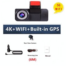 룸미러블랙박스 후방 카메라 자동차 4K 2160P 비디오 레코더 4인치 대시 캠 IPS 5G 와이파이이 나이트 G, 02M13GF-6_03 아무도