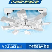 천정형 에어컨 바람돌이 시스템 무동력팬 제트윈 JW-100, 블랙