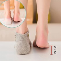 남녀공용 풋인솔 키높이밴드 뒤꿈치 실리콘 깔창, 화이트 4.0cm*3