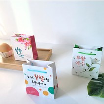 화평플러스몰 2023년 KJ 부활절계란포장지 2구 계란쇼핑백 부활절달걀꾸미기 스티커, 선택07_KJ부활절쇼핑백(10매)_백합233