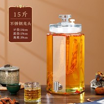 담금주 유리병 매실담는통 전통주 대형 과실주 단지 투명 인삼주 과일청 야관문, 15kg+스테인레스 수전