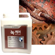 녹막이페인트 0.9L 녹제거도료 녹커버, 900ml, 1개