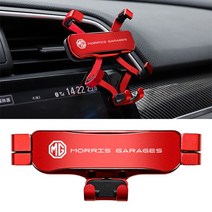 자동차 핸드폰 거치대 휴대폰 홀더 ABS 중력 에어 벤트 클립 마운트 스마트 폰 스탠드 모리스 차고 MG 6 3, 02 Red