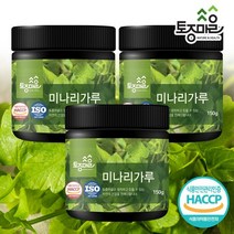 [토종마을]HACCP인증 국산 미나리가루150g X 3개, 없음