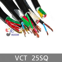 VCT전선 25SQ 3C 25SQ 4C VCT 케이블 연선 다심 VCT 비닐절연전선 제어용케이블 M판매, 1개