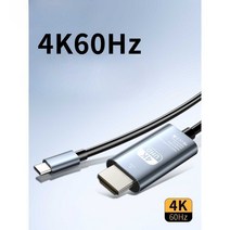 ipad 노트북 DVI 케이블 듀얼 모니터 연결선 2M, 4K302K60-1.5m