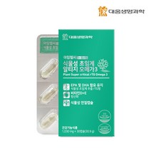 [대웅생명과학] 미세조류 식물성 초임계 알티지 오메가3 30캡슐 1박스 /식물성캡슐 임산부, 상세 설명 참조, 상세 설명 참조, 상세 설명 참조
