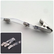 위월천 명찰 뱃지 클립 10P 이름표집게 사원증고리 사원증집게 고리집게