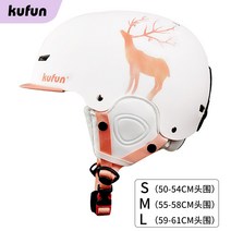 스키 헬멧 여성 스노우 헬멧 프로 스노보드 더블 보드 남성 헬멧 세트 풀세트, m, 핑크 엘크
