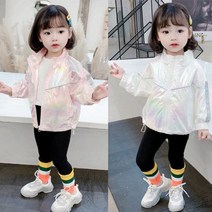 유아 바람막이 블링블링 204359 점퍼(80-110)
