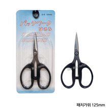 쏘잉스타 패치가위 패치워크가위 기본가위 미니가위 3사이즈, 125mm, 1개