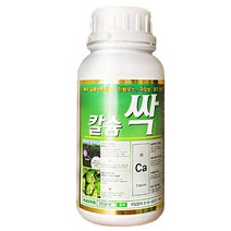 칼슘싹500ml - 모두싹과 혼용가능 모두싹칼마 캡마그 칼슘비료 고추 배추 영양제 텃밭 주말농장 화분 화초 영양제, 칼슘싹500ml (1병)