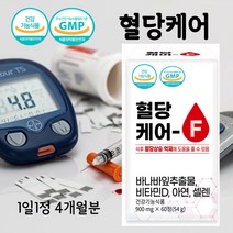 식후혈당상승억제에 도움을 줄수있는 혈당케어 바나바잎추출물 비타민D 셀렌 아연 4중복합 여주추출분말 여주추출액 포도종자추출물분말 구아바추출분말 목화씨분말 건조효모 칼슘 뚱딴지추출물, 2개, 60정