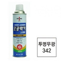오공 락카 스프레이 342 무광투명 420mlH/N: TDHDEAL25 +H7, 향기나무 본상품선택