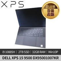 [미사용 정품 리퍼] DELL 델 XPS 15 9500 DX95001007KR GTX1650Ti Win10P B급제품 노트북