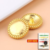 골드 정장 코트 니트 장식 단추 패션 빈티지 옷 단추, 23mm 8개개, N
