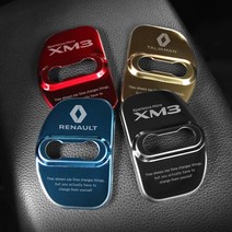 XM3 도어스트라이커 커버, 탈리스만 (블루 4p), 르노삼성